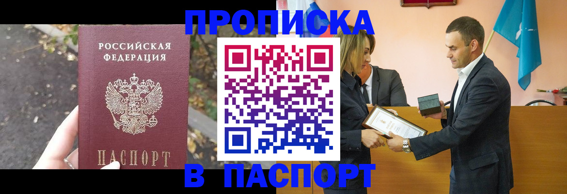 временная регистрация госуслуги в Кемерово